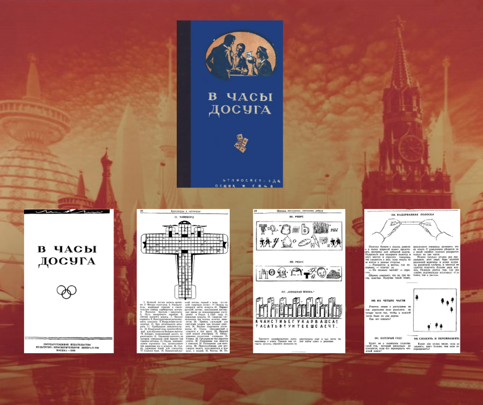 Иллюстрации к тесту созданы автором, фото из личного архива