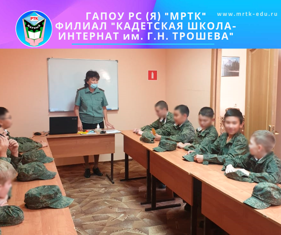 Стенды кадетской школы-интерната. Кадетская школа интернат н н. Кадетская школа имени геннадия николаевича трошева. Кадетская школа интернат н н. Кадетская школа интернат н н.