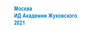 Как летают вертолеты на мускульном приводе