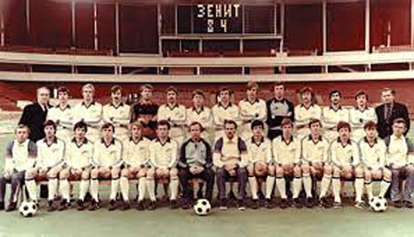 "Зенит" Ленинград