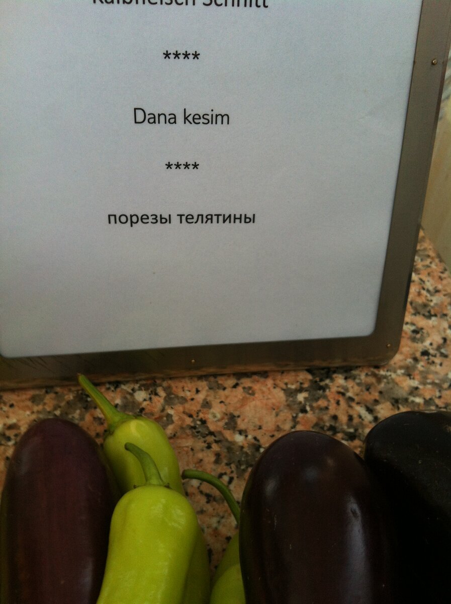 Мои документы переводили повара из турецкого отеля. ))