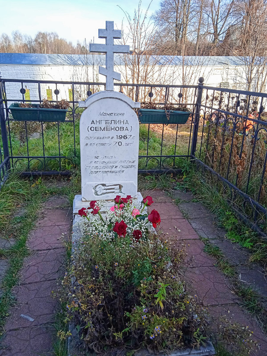 Могила монахини Ангелины