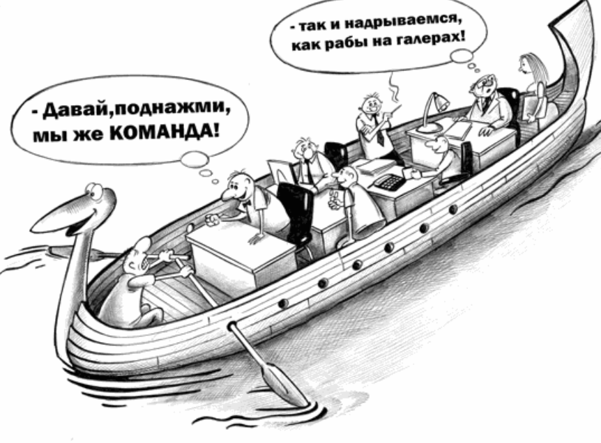Мем руководитель проекта