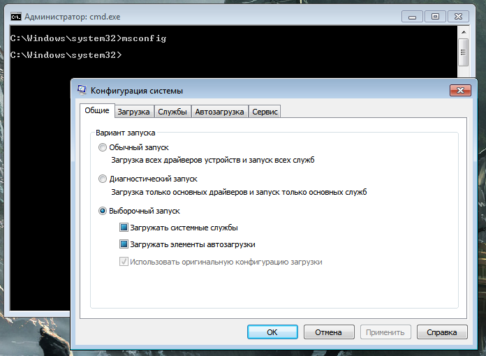 базовые команды в командной строке. команда запуска. запуск команды управление. запуск программы. запуск команды управление.