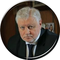 – Мы считаем, что это абсолютно неправильно и жестко критикуем это решение. Сегодня более трех миллионов автомобилистов ездят без ОСАГО или с фальшивыми полисами, их штрафуют, но они все равно ездят. У людей просто нет денег приобрести полис даже по существующим тарифам. Для чего сейчас нужно повышать стоимость ОСАГО на 20%? – возмутился Миронов.