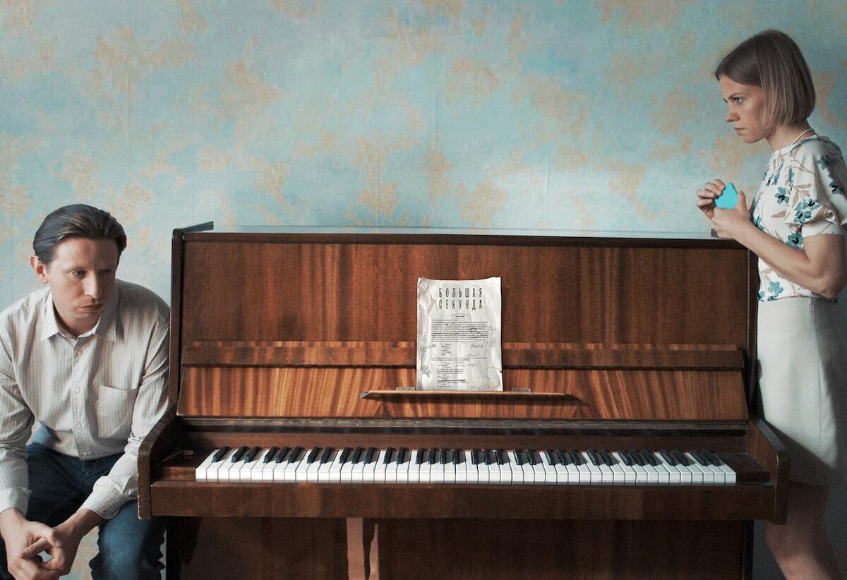 Постер к сериалу «Большая секунда» (2021)