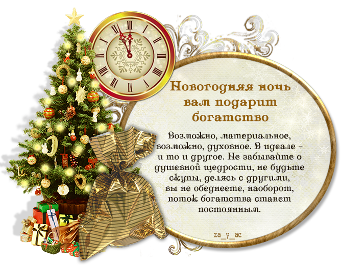 Фото взято из открытых источников