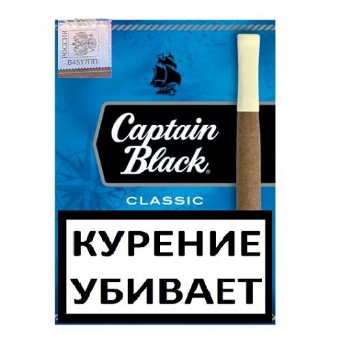 Capitan Black
