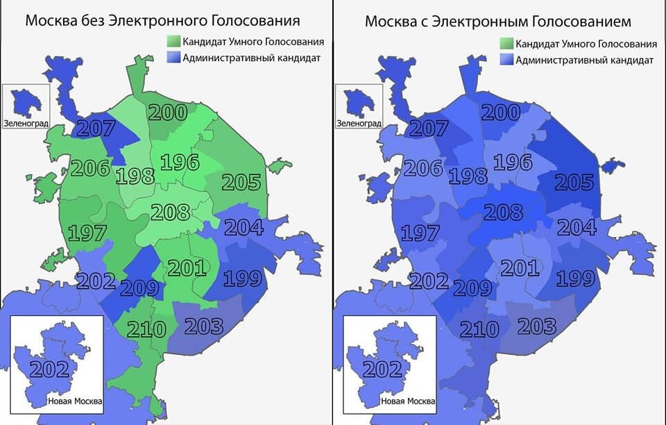 Вот так выглядит результат "работы" электронного голосования в Москве на выборах в Госдуму в 2021 году (изображение: https://www.liga.net/images/general/2021/09/23/20210923140920-7728.jpg). Теперь это "чудо" будет доступно всем регионам страны! 