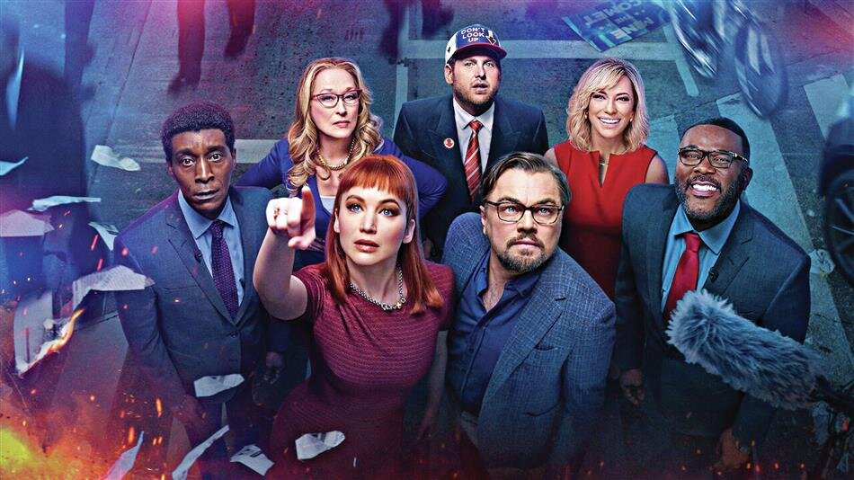 Don't look at up! Фото из открытых источников