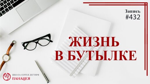 Как формируется алкогольная зависимость и к чему приводит постепенное привыкание к бутылке?