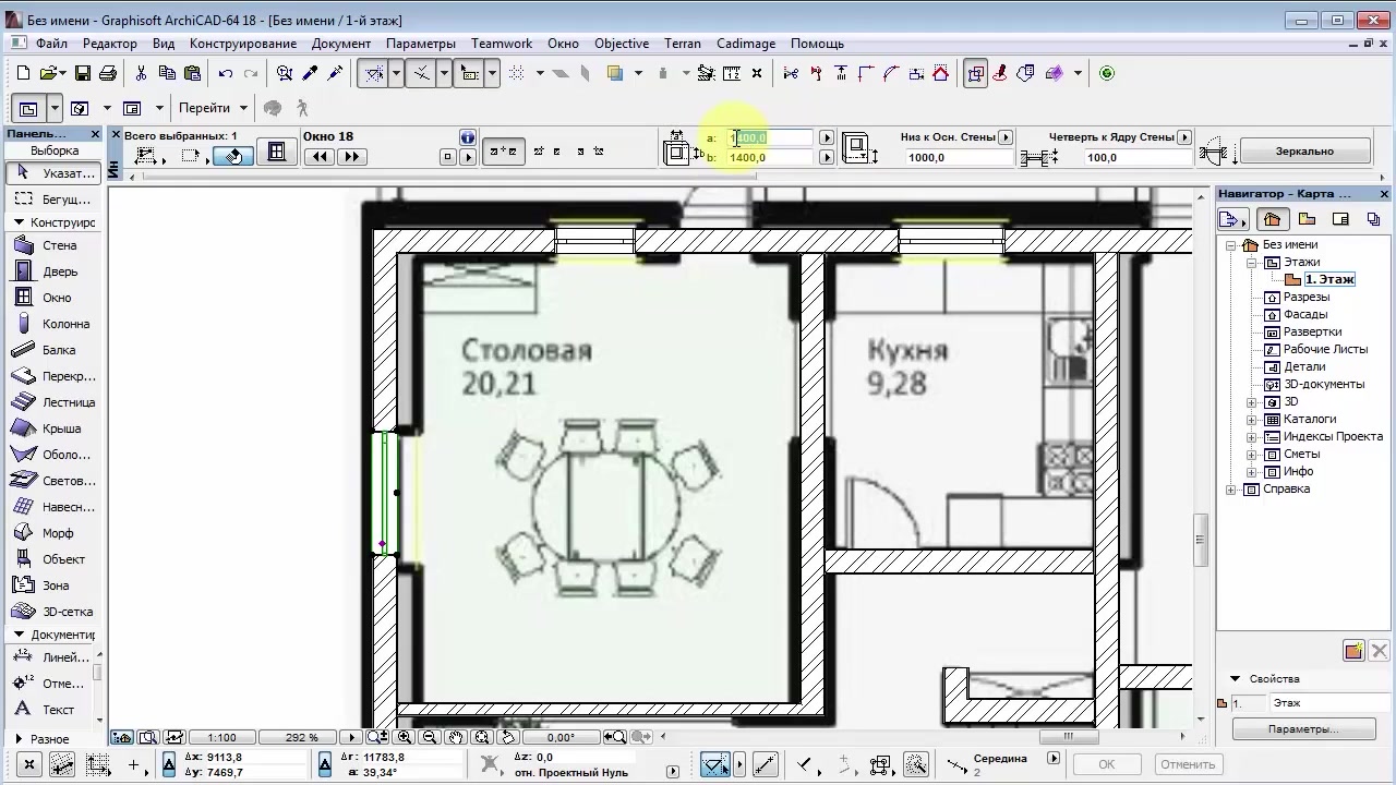 [Урок Archicad] Быстрый способ создания планировки дома в Archicad