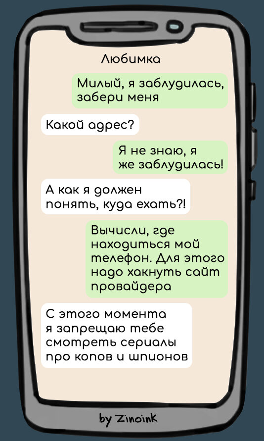 Как заниматься сексом, если у партнёра большой член - Лайфхакер