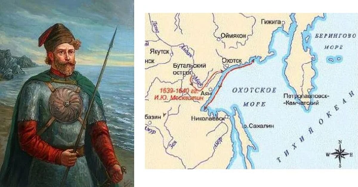 Москвитин открытия. Иван Юрьевич Москвитин. Походы Ивана Москвитина 1639. Русский путешественник Иван Москвитин. Иван Москвитин первопроходец Сибири.