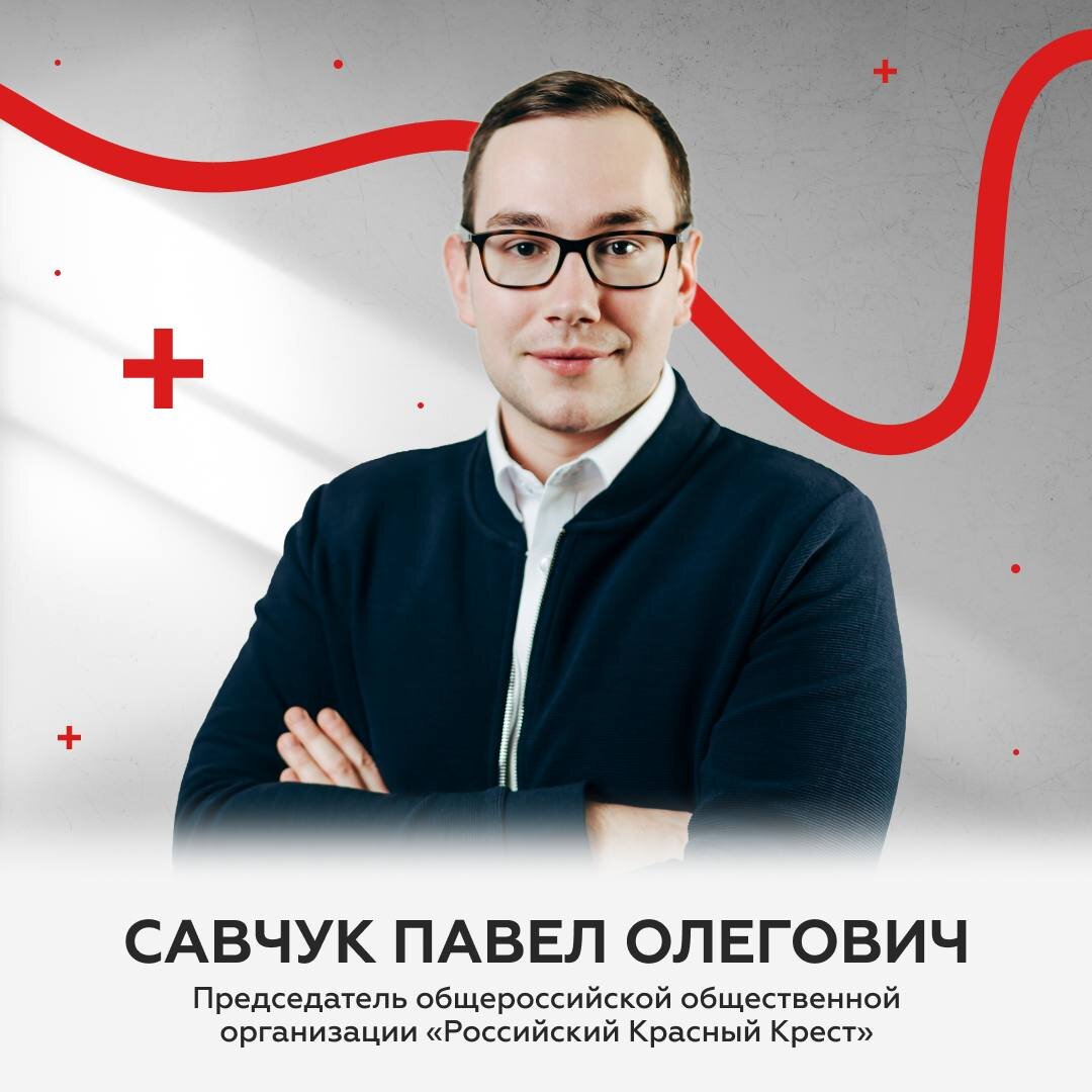 Павел савчук фото