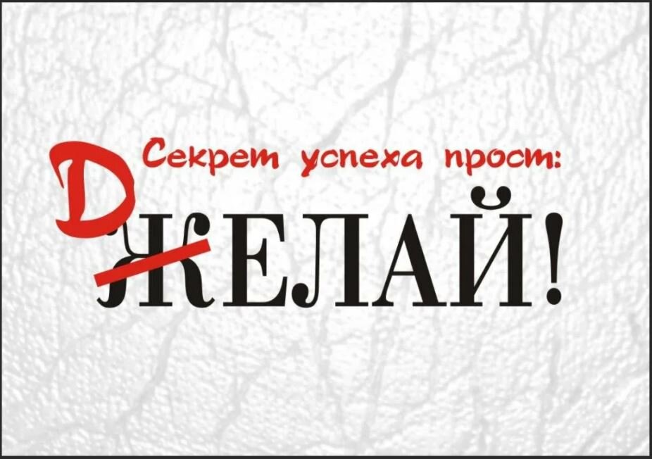 Картинка взята из открытых источников для целей иллюстрации.
