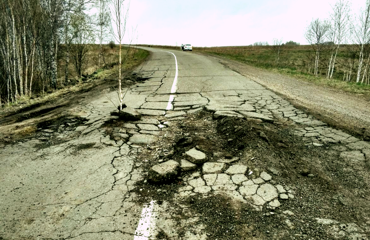 Разбитая дорога. Российские дороги. Плохая дорога. Плохие дороги.