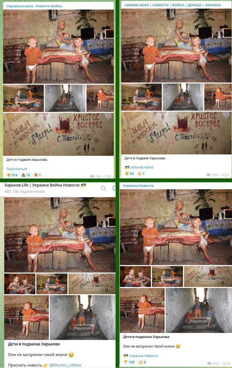 Вот такие посты сейчас в Украинских СМИ. 