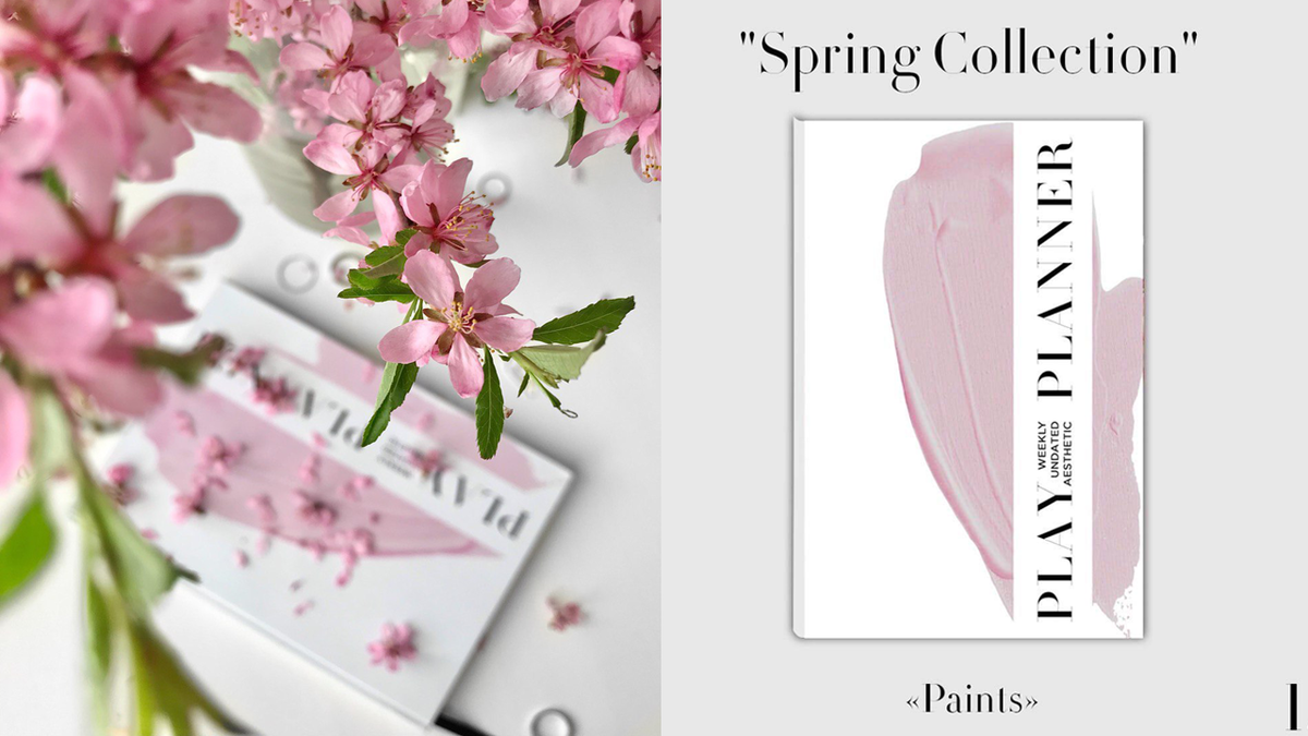 Планер "Paints" артикул Wildberries 48345776