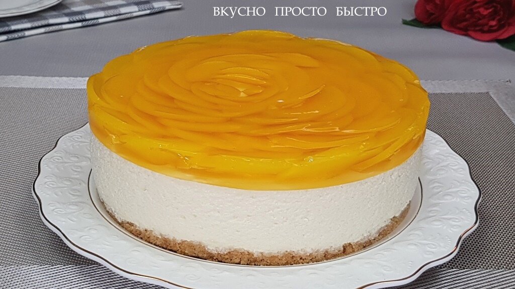 Зимний торт с персиками