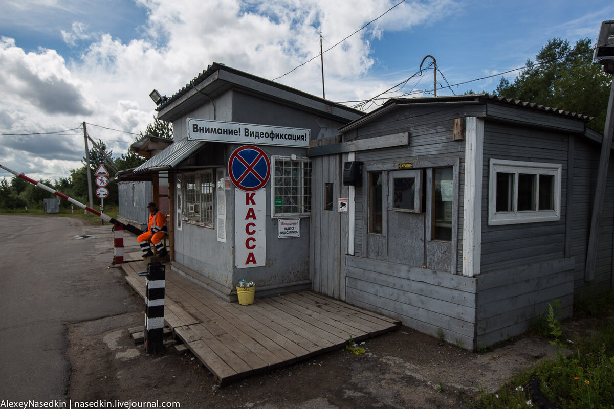 Парикмахерская сульфат архангельск. Мост на Сульфате Архангельск. Ателье сульфат Архангельск.