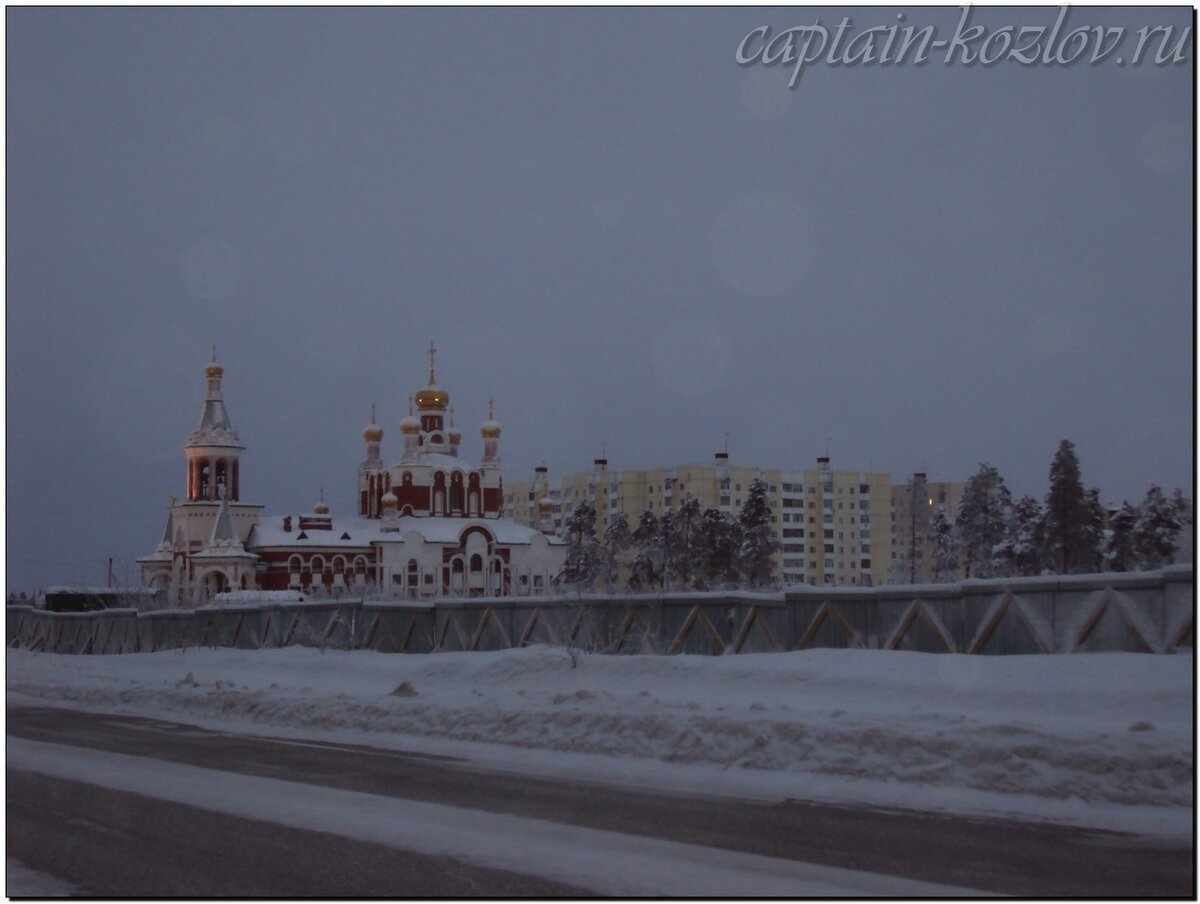 Усинск. Интересные факты о городе и Коми | Познавательные путешествия | Дзен