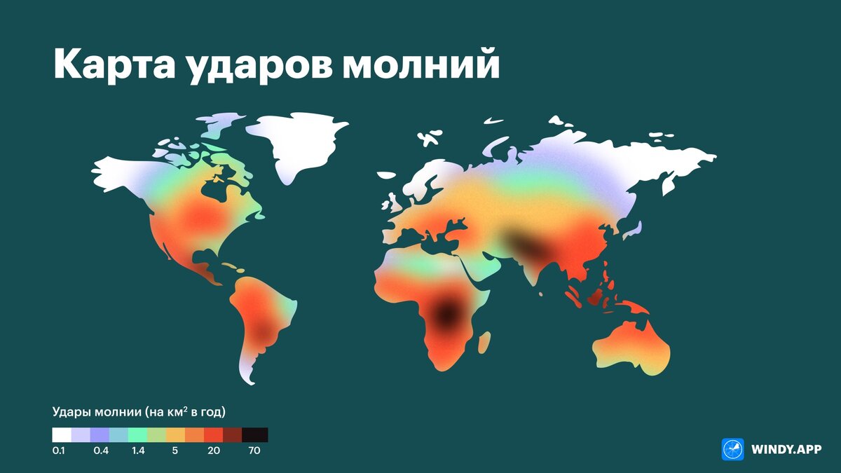 Как защититься от молнии | Краткие уроки метеорологии | Дзен