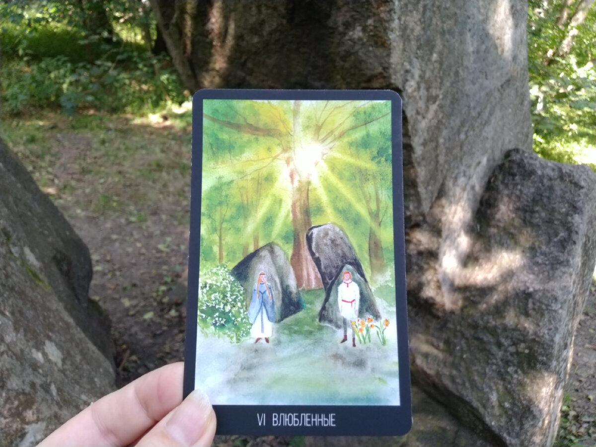 Карта из Таро Восточной Пруссии. Юноша встретился со своей возлюбленной возле Камня Лжи 