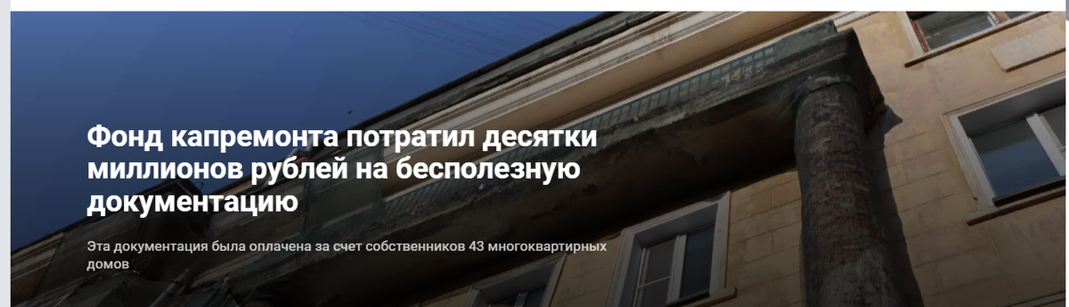 фото скрин автора 