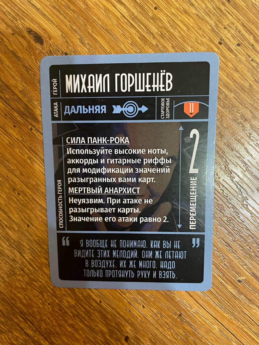 Фото из личного архива