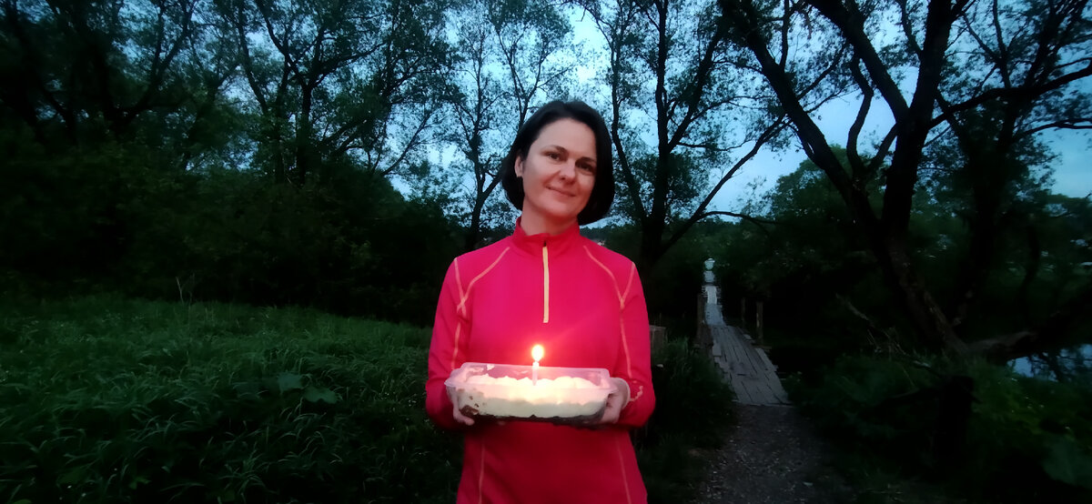 Было неожиданно увидеть в начале похода торт со свечкой. Все поздравили с д.р. было очень приятно.
