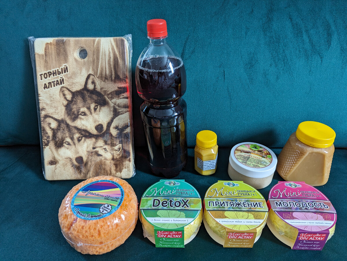 Покупки из Горного Алтая 