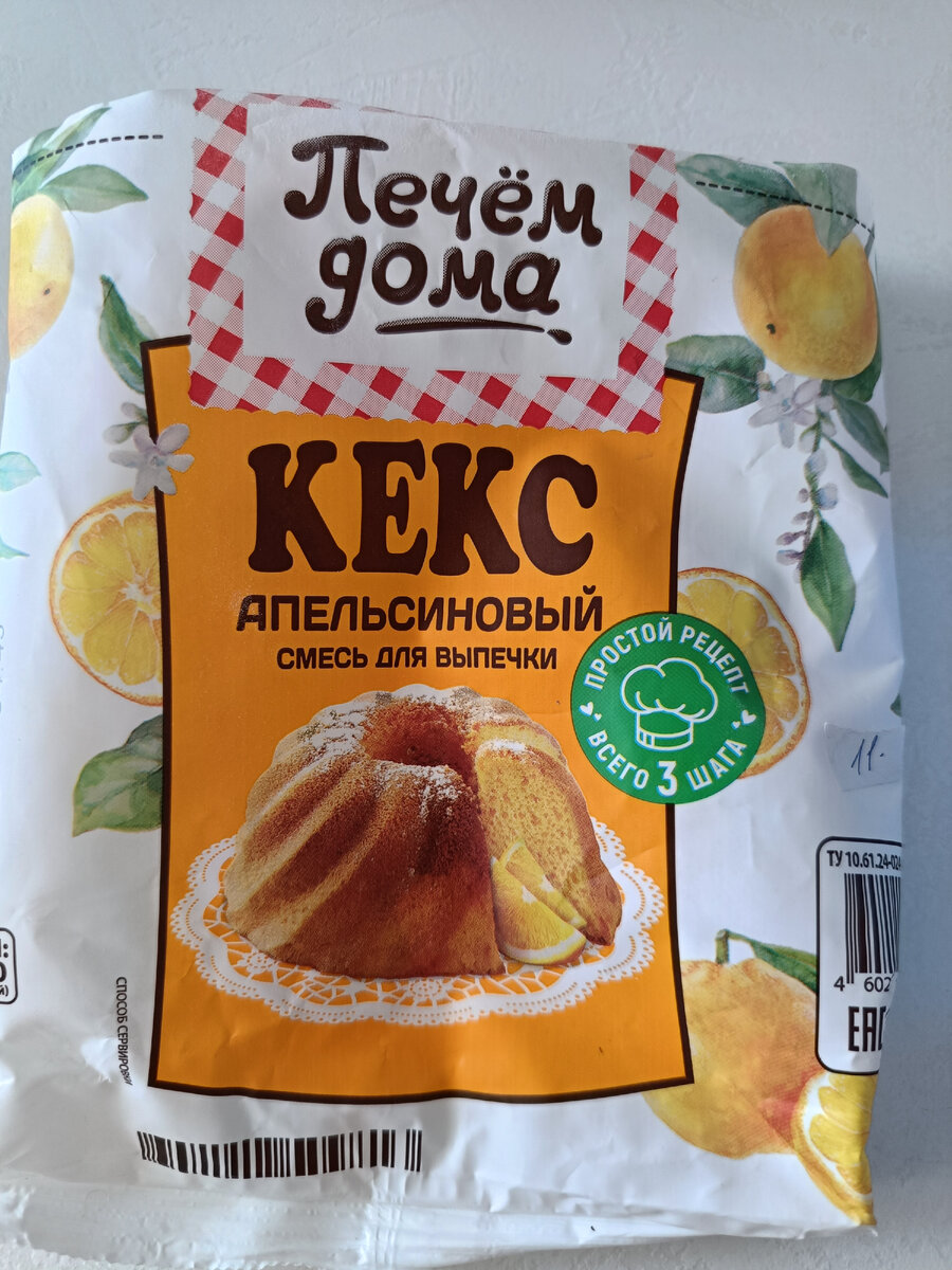 Фото автора статьи. 