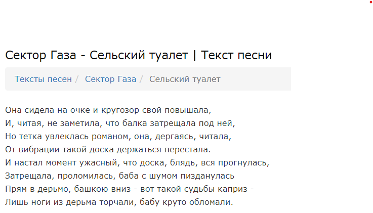 Анальная бахромка: причины, симптомы, лечение