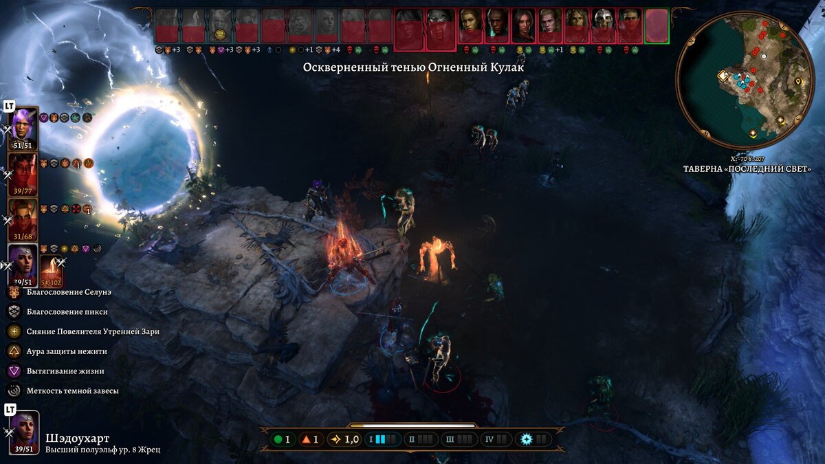 Baldur's gate 2 amn. ведьмак 3 квест снятия проклятия. Baldurs gate 3 снять темное проклятие. балдур гейт 3 тизер. минтара baldur's gate 3.