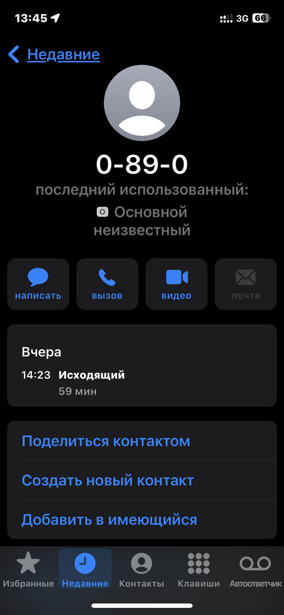 Чему нас НЕ учат случаи МТС, СДЭК и КБ Радуга или Имитационная Безопасность / Хабр