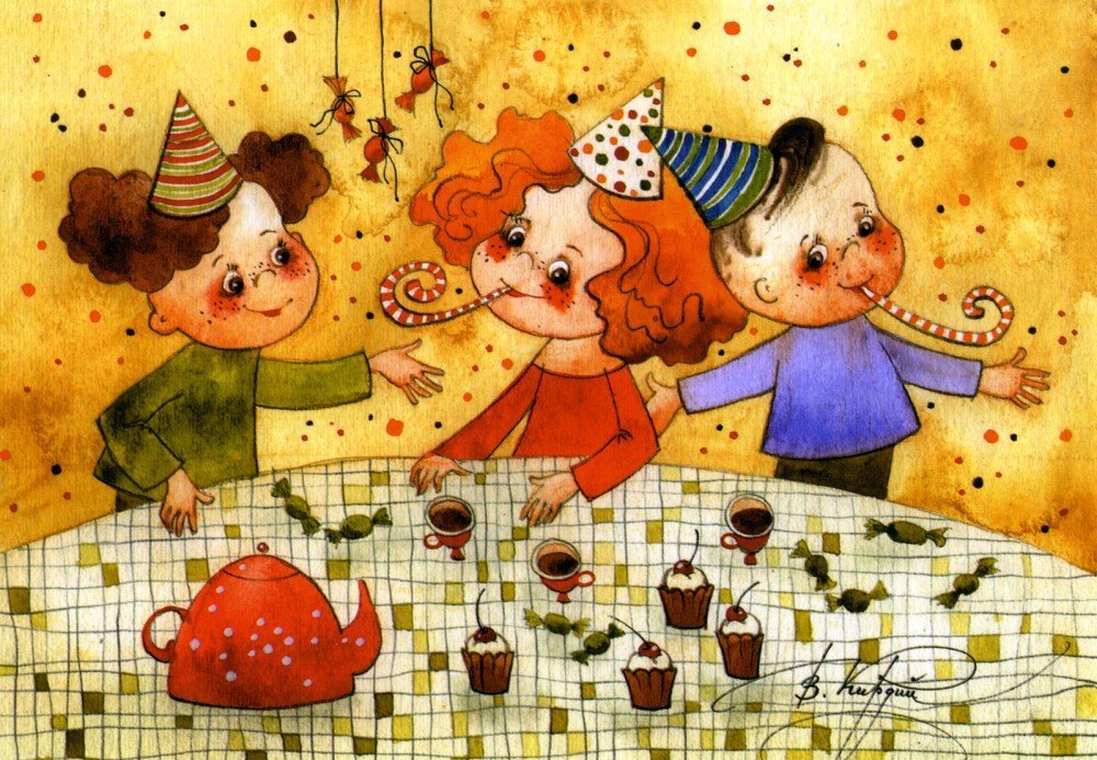 Художник Виктория Кирдий, "С днём рождения!". Источник фото: https://gas-kvas.com/risunki-na-den/16701-s-dnem-rozhdenija-risunki-kirdij-50-foto.html