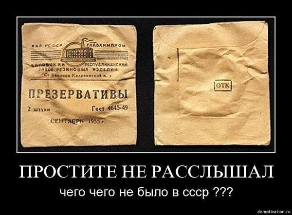 «В СССР секса нет» — откуда взялась знаменитая фраза? Женщина, сказавшая так, эмигрировала на Запад