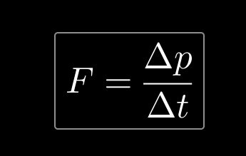 Сила - это мера изменения импульса.