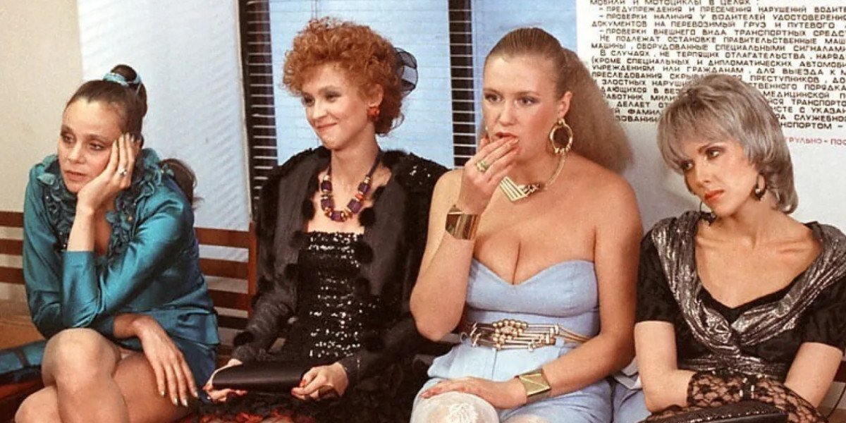 Кадр из фильма "Интердевочка"  Яндекс картинки