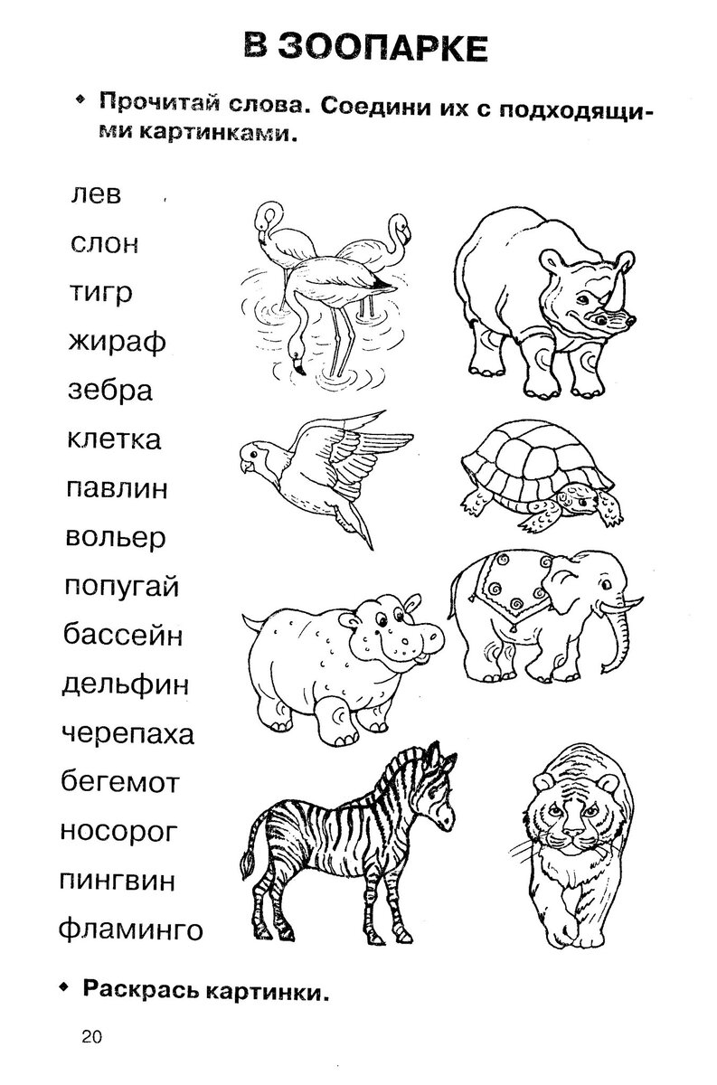 Канцтовары в СПБ на vunderkind-spb.ru