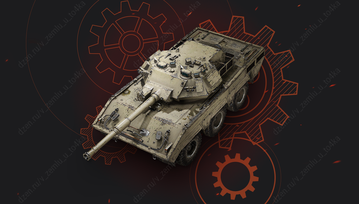 Книга: World of Tanks. Раскраска. Техника Франции и Великобритании (с наклейками)