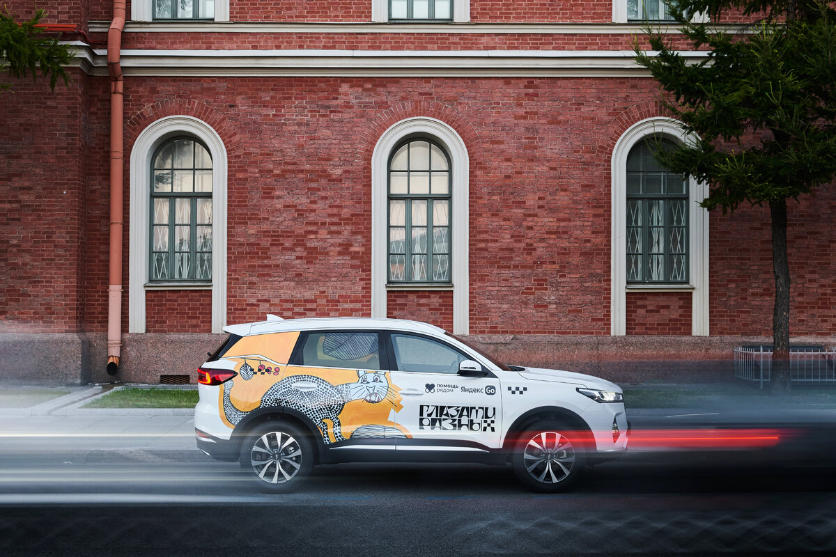    «Яндекс» запускает арт-проект в поддержку людей с особенностями развития