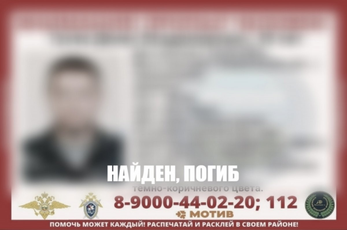    Пропавший 45-летний житель Первоуральска умер на улице