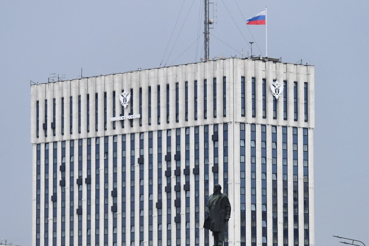 Министерство юстиции днр. Министерство юстиции украины. Минюст 36. Минюст 36. Минюст 36.