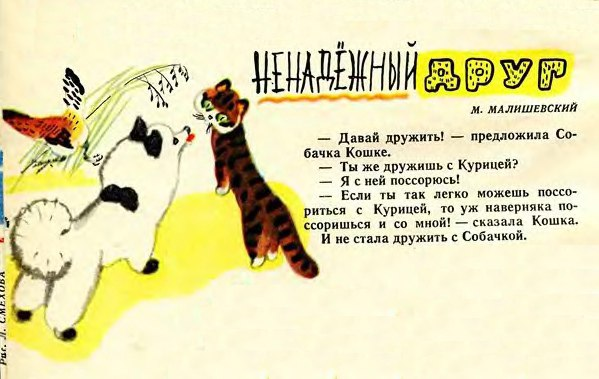 Найти в дзене рассказ