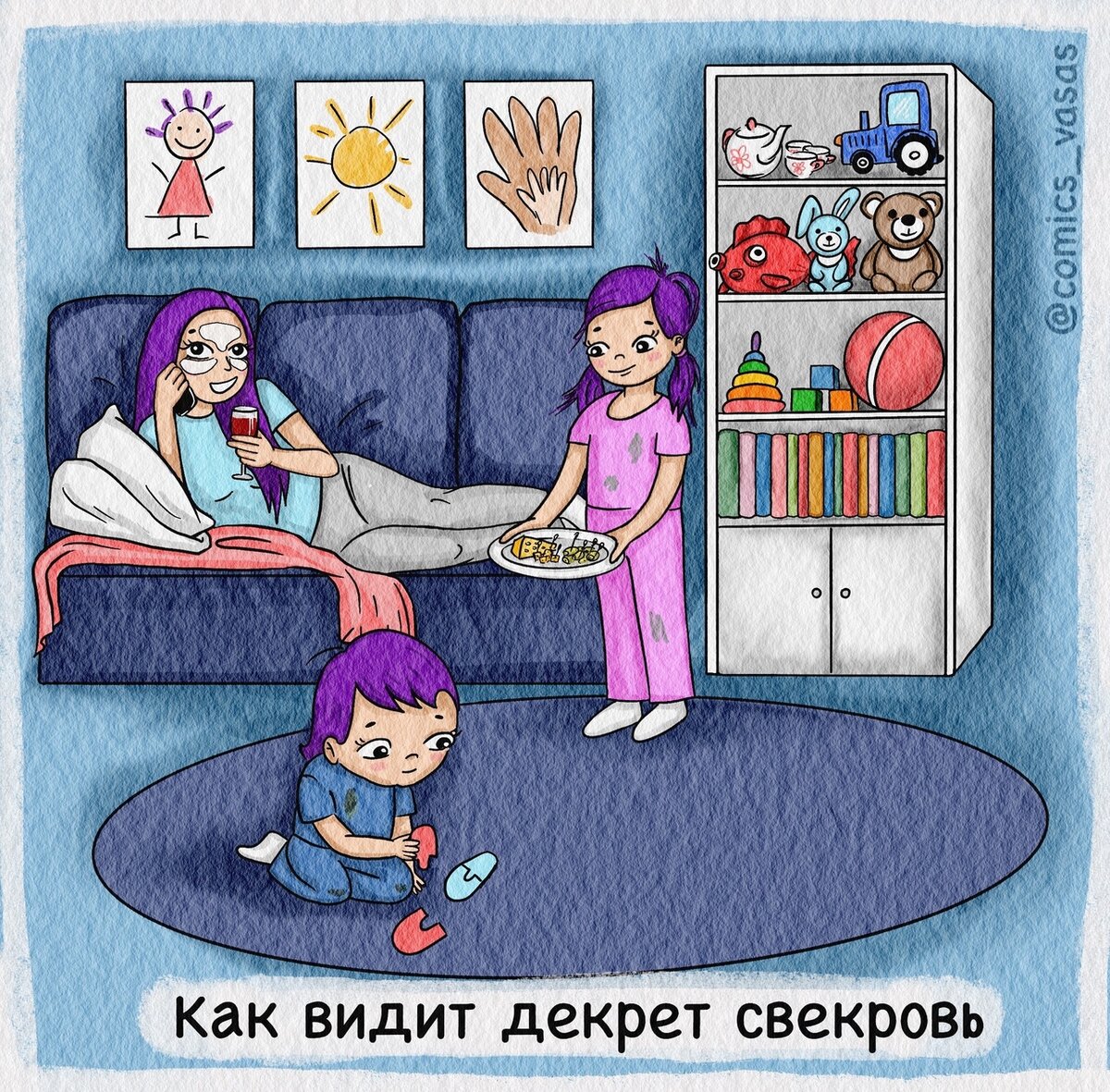 Разница между отпуском и декретным отпуском стулом и электрическим. Комиксы mom. Nihaotomita комиксы.