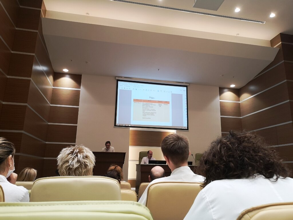 Роддом "Женское счастье". Конференц-зал.