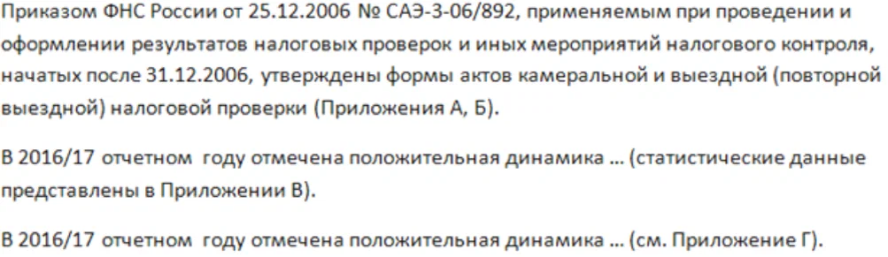 Исследовательская (практическая) часть в курсовой работе | Пермский ...