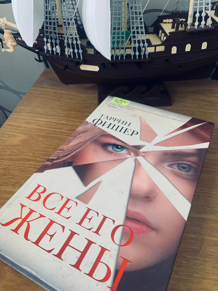 Фото взято из личного архива